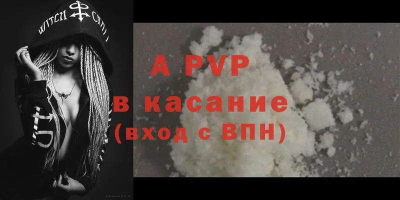 Хочу наркоту Ахтубинск МЕТАМФЕТАМИН  Cocaine  Alpha-PVP  Меф мяу мяу  МАРИХУАНА 