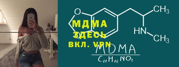 mdma Белоозёрский