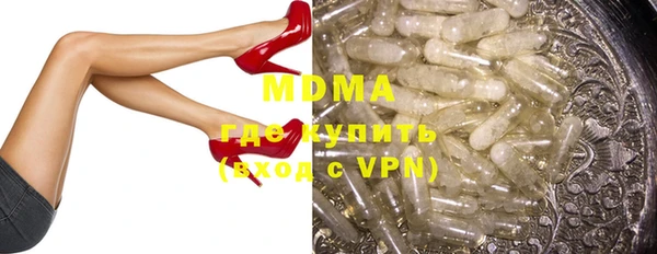 mdma Белоозёрский